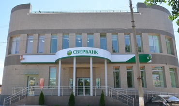 Остекление офиса Сбербанка г. Сальск
